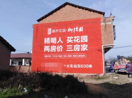 凤山如何让墙体广告展现最大化效果