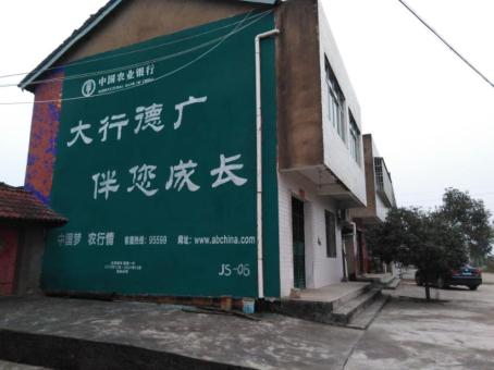 凤山制作墙体广告应该关注的问题
