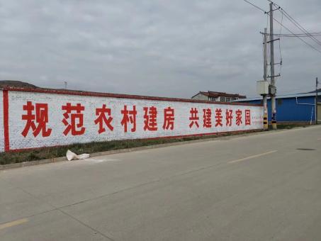 凤山墙体广告投放需要注意的三点
