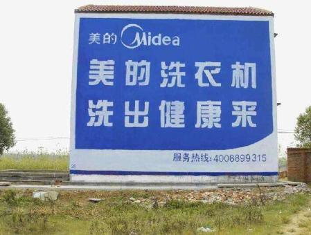 凤山墙体广告——城乡最后一公里传播的广告利器