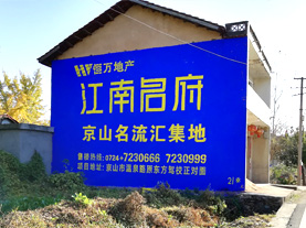 凤山墙体广告的选址原则