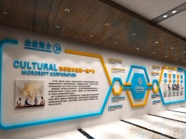 凤山企业形象墙的作用