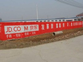 凤山户外墙体广告效果听得见