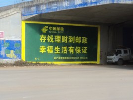 凤山墙体广告的整合营销的新方式