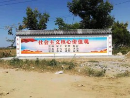 凤山彩绘文化墙随处可见