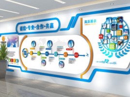 凤山企业文化墙制作都有什么特点呢