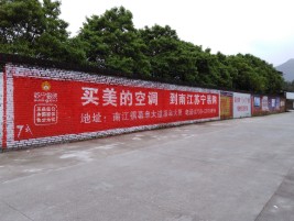 凤山墙体广告对比传统广告媒介的优势