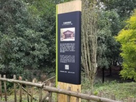 凤山标识牌材料选择和运用的注意事项