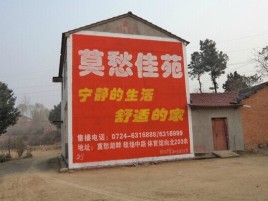 凤山如何合理的选择户外广告投放