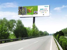凤山高速擎天柱广告牌的特点和优势