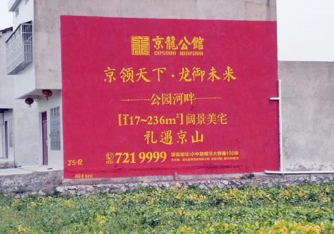 凤山墙体广告发布的关键问题