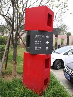 在凤山，怎样才能选择一家好的墙体广告公司？