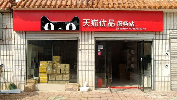 凤山门头招牌怎么装修才最吸引人