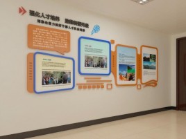 凤山企业文化墙的重要性