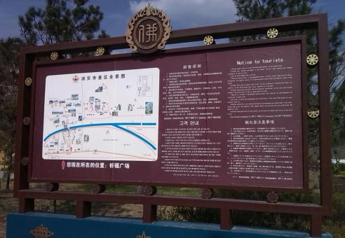 凤山标识标牌的类别有哪些？怎么区分有依据？