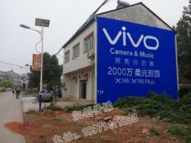 凤山墙体喷绘与墙体广告的区别