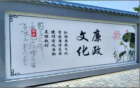 凤山文化墙可以用哪些字体你知道吗？