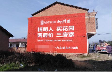 凤山如何让湖北墙体广告展现好的效果？