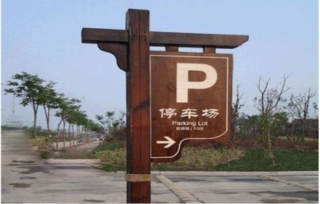凤山制作标识牌需要注意什么？
