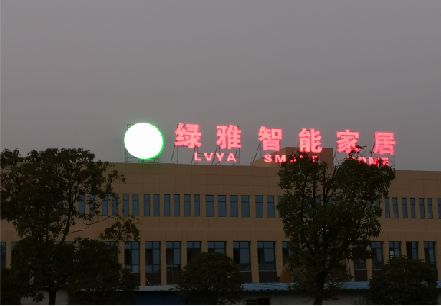 凤山楼顶冲孔发光字是怎么安装的?