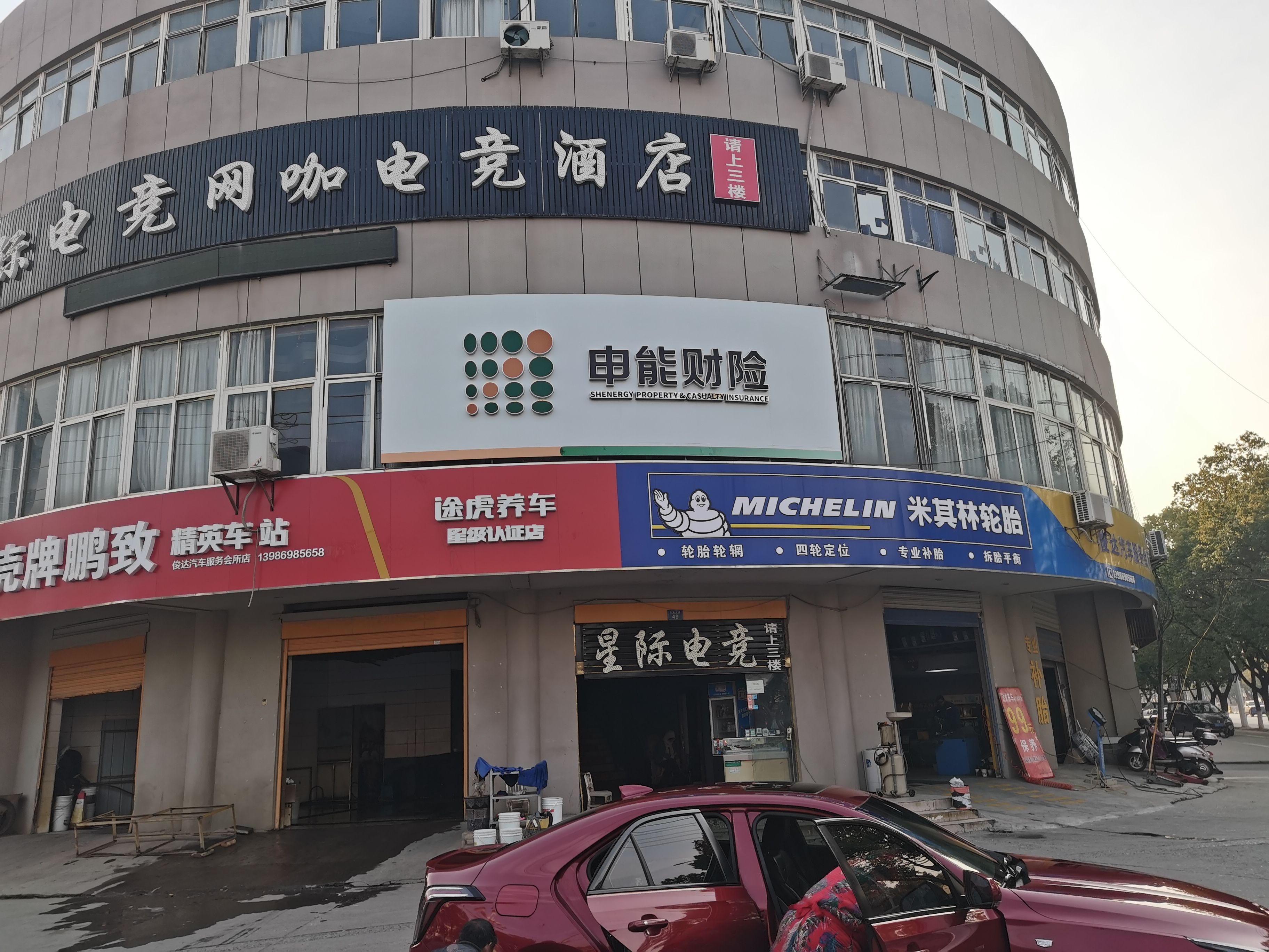 凤山申能财险门头