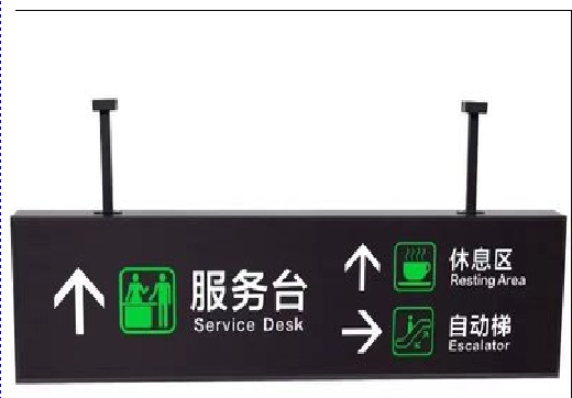 凤山吊牌灯箱制作流程。