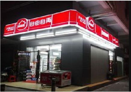 凤山便利店灯箱制作材质如何选择？