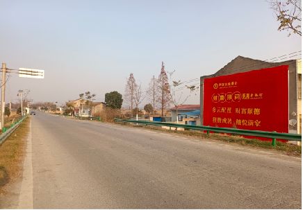 凤山墙体广告是如何印刷的？