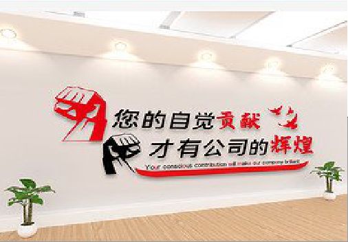凤山企业文化墙装在哪里合适？