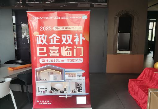 凤山户内写真的特点是什么？