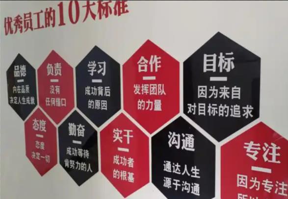 凤山公司文化墙的作用