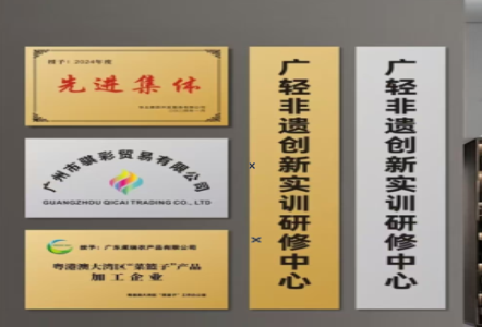 凤山不锈钢腐蚀牌制作流程