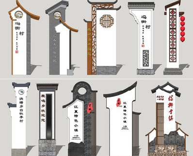 凤山美丽乡村标识标牌有哪些分类？