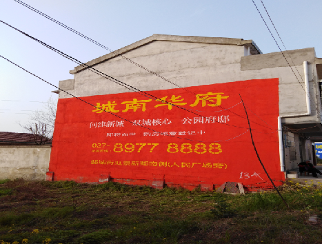 凤山房地产墙体广告内容如何敲定？