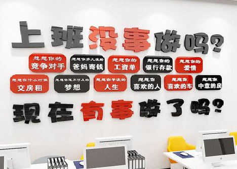 凤山如何利用亚克力制作公司文化墙？