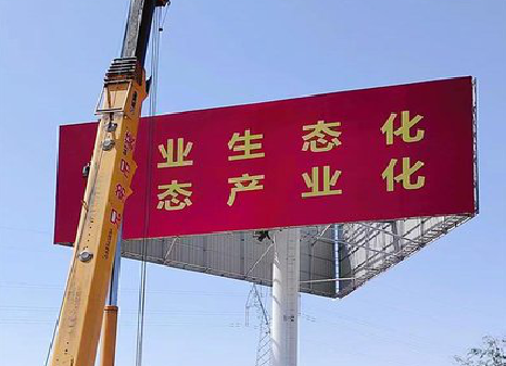 凤山广告牌制作设计的重要因素。