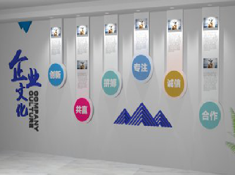 凤山企业文化墙需要传递什么办公文化？