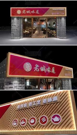 凤山门头广告概念以及它的特点及优势