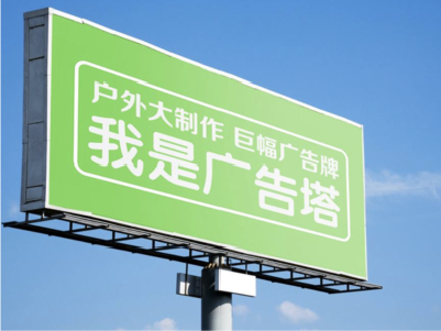 凤山线下品牌宣传：户外广告的实际应用价值分析