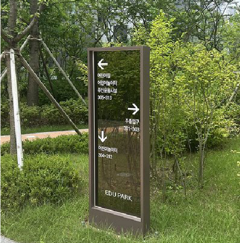凤山园区指示牌安排到位，指路清晰，出行不迷路。
