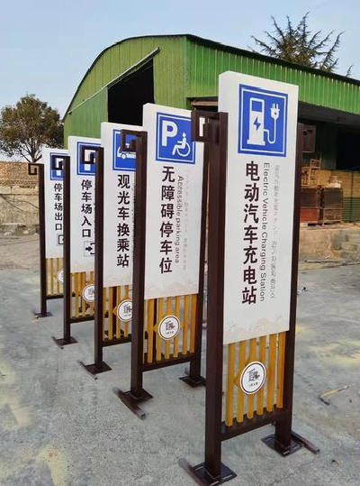 凤山标识标牌常见的问题解析。