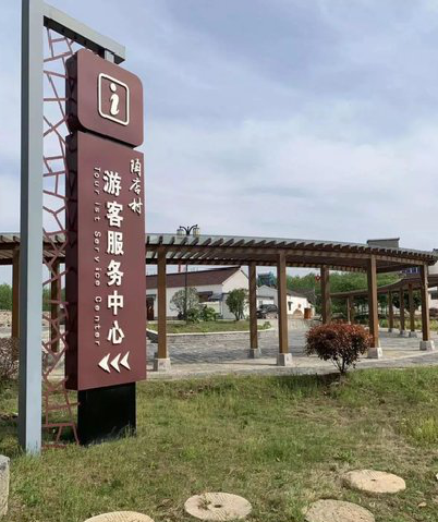 凤山乡村景点建设标识标牌系统要注意什么？